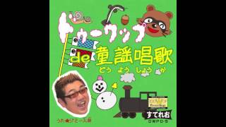 しゃぼんだま