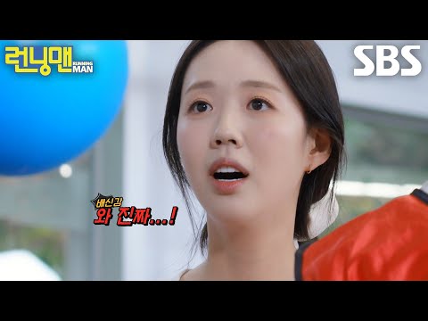 지예은×지석진×<strong>송지효</strong>, 일부러 팀 지게 만드는 하하에 분노♨