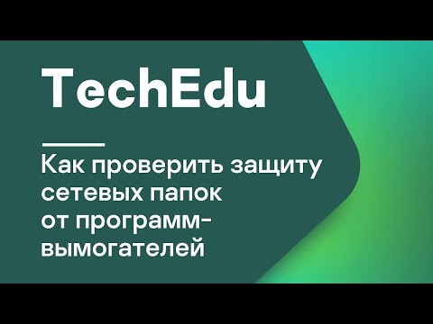 Видео: Как да деактивирам защитата на Kaspersky