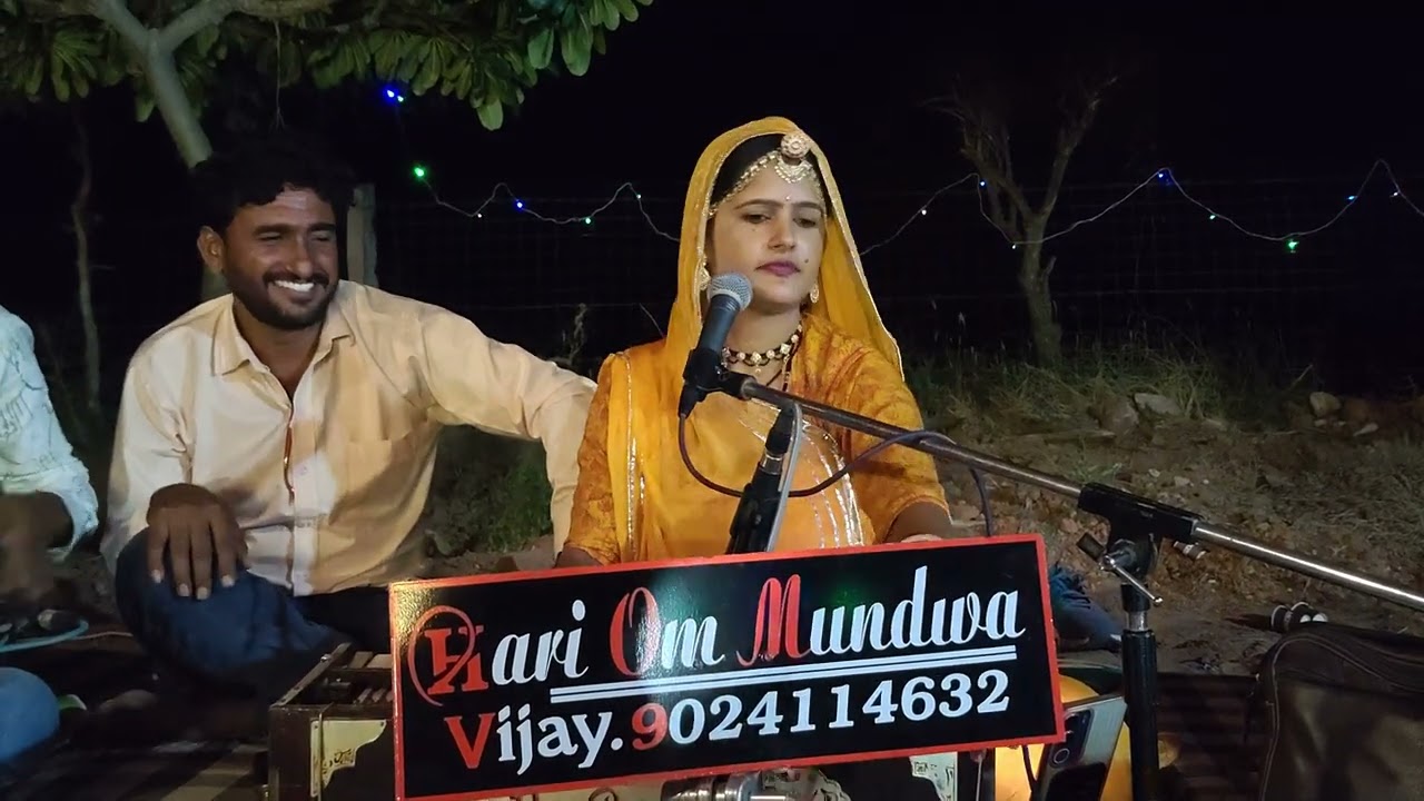 सुरता सो जो भजन वाली राम नगरी जेता गोस्वामी हरी ओम साऊण्ड मुण्डवा विजयपाल ईनाणिया 9024114632