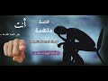 قصة ملهمة_ أنت بطل القصة القادمة  🥹: 2023المذكره فوزية بن سعدي