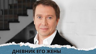 картинка: ТАЙНА ЛИЧНОЙ ЖИЗНИ БУНИНА! МИРОНОВ В ГЛАВНОЙ РОЛИ! Дневник его жены.