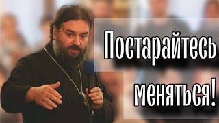 Покаяние Охватывает Всю Жизнь. Отец Андрей Ткачёв