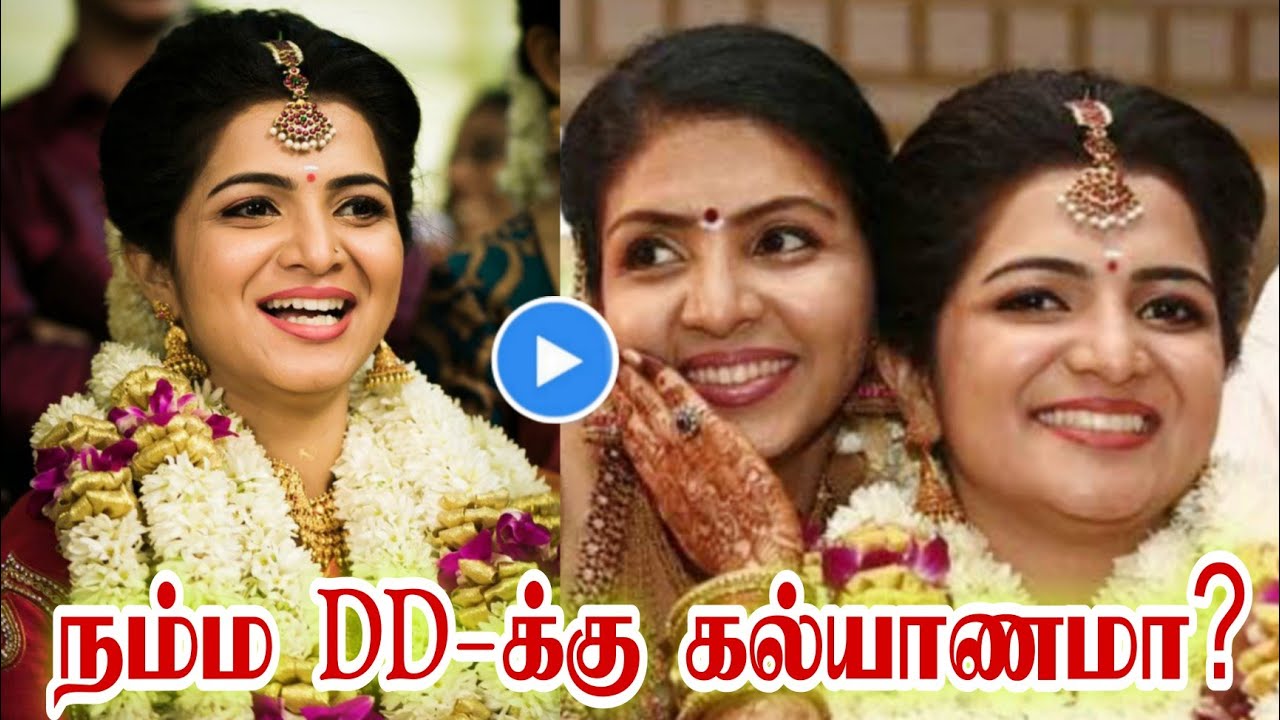 😍சற்றுமுன் கிடைத்த சந்தோஷமான தகவல்!அட மாப்பிளை இவரா? DD 2nd marriage?