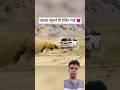 लद्दाख पहुंचते ही रोहित भाई फॉर्च्यूनर से हल्की फुल्की ऑफ रोडिंग करना शुरू कर देते हैं 💯👑🔥👍💪.