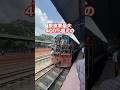 アジア最貧国のバングラデシュにあるカオス電車に乗ってみた... #海外旅行 #バングラデシュ #shorts