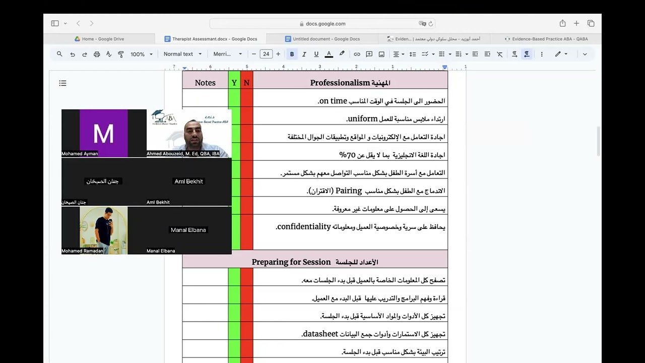 Behavioral Therapist skills assessment part 1