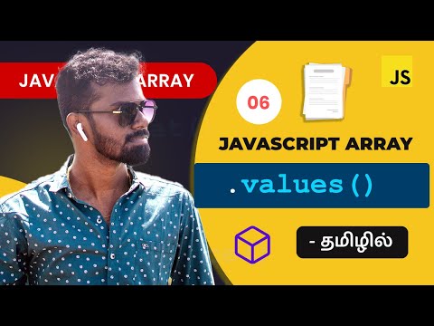#06 - Array.prototype.values() in English | JavaScript Array Methods