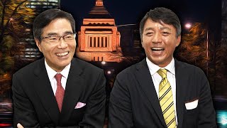 ウラネタだらけのアブナイ座談会（WEBでも言って委員会）【そこまで言って委員会NP｜2021年11月7日配信】
