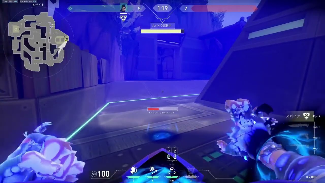 How to Plant the Spike In Yoru Ultimate - Valorant Yoru Ultimate Glitch