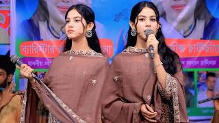 Madinar Golami Amay De Baul Bichched Song Artist Jui Sarkar Dj Hamim 2026