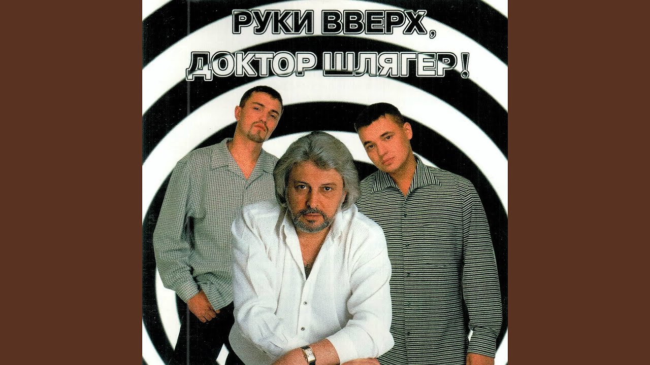 Иж ты какая