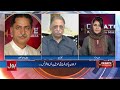 "No Rule of Law in Pakistan!" | PTI Targeted by Political Victimization | BOL News