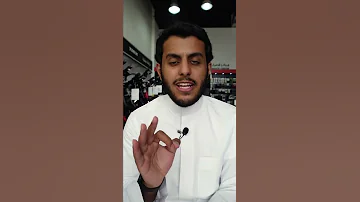 5 أشياء لازم تشتريها بعد ما تشتري السيكل Shorts 