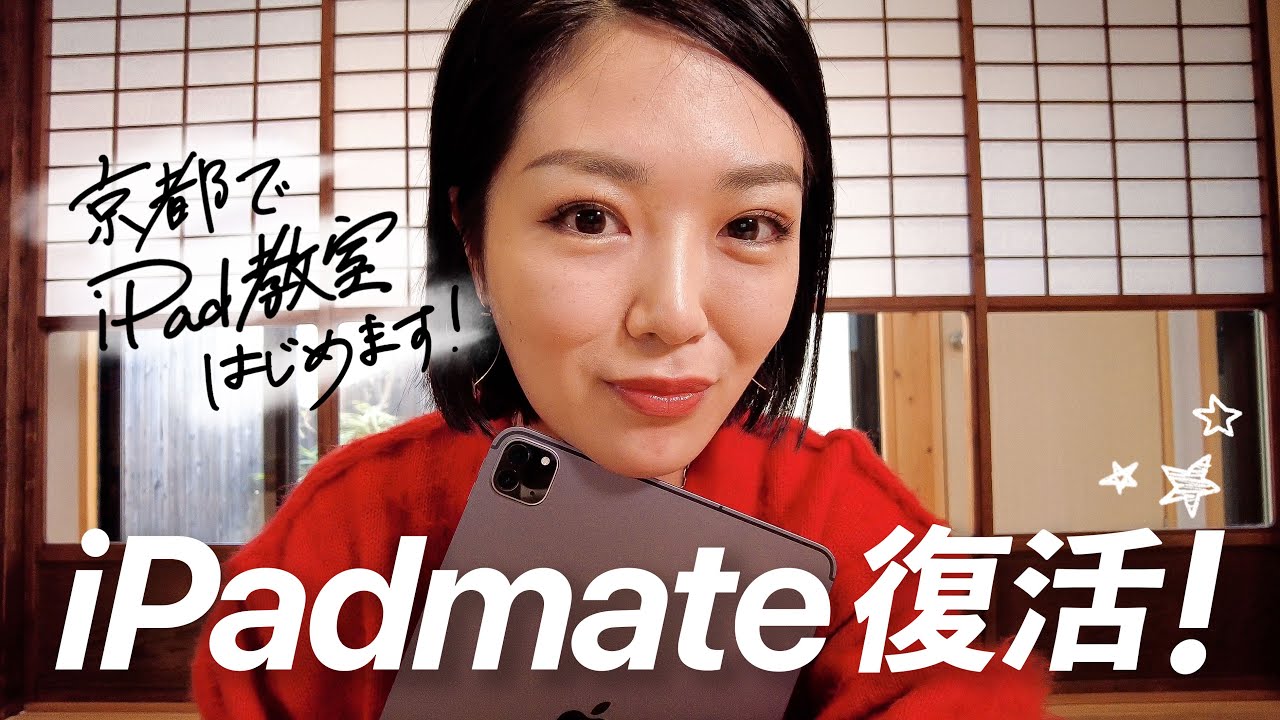 iPad本体 Matsuri Amazon.co.jp: iPad 10.2 Case, Devil Blades, Kanroji Mitsuri