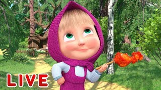 Masha and the Bear 🎬🔴 LIVE STREAM 🔴🎬 Cartoon live best episodes ☀️ Маша и Медведь прямой эфир