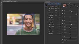 Photoshopのニューラルフィルターの「スマートポートレート]-Impress Watch