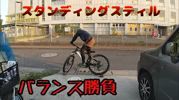 Download スタンディングスティル Mp4 Mp3 Download スタンディングスティル Mp4 Mp3