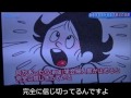 マンガ『国民の権利没収改憲に賛成しちゃった』 特別編 　偏流する平和の党　憲法改正の重大性