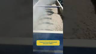 Горизонтальний шнековий змішувач 1500 л #шнек #агротехніка #кормозаготовка #смеситель #смесители