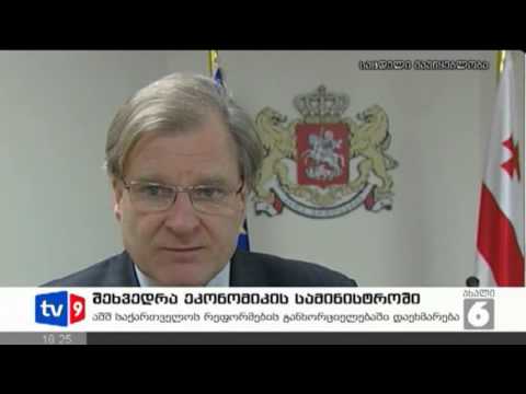 ახალი 6 | შეხვედრა სამინისტროში | 26.02.13