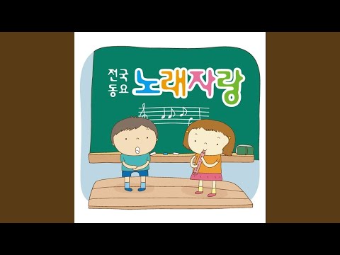노을 (KBS '1박2일')