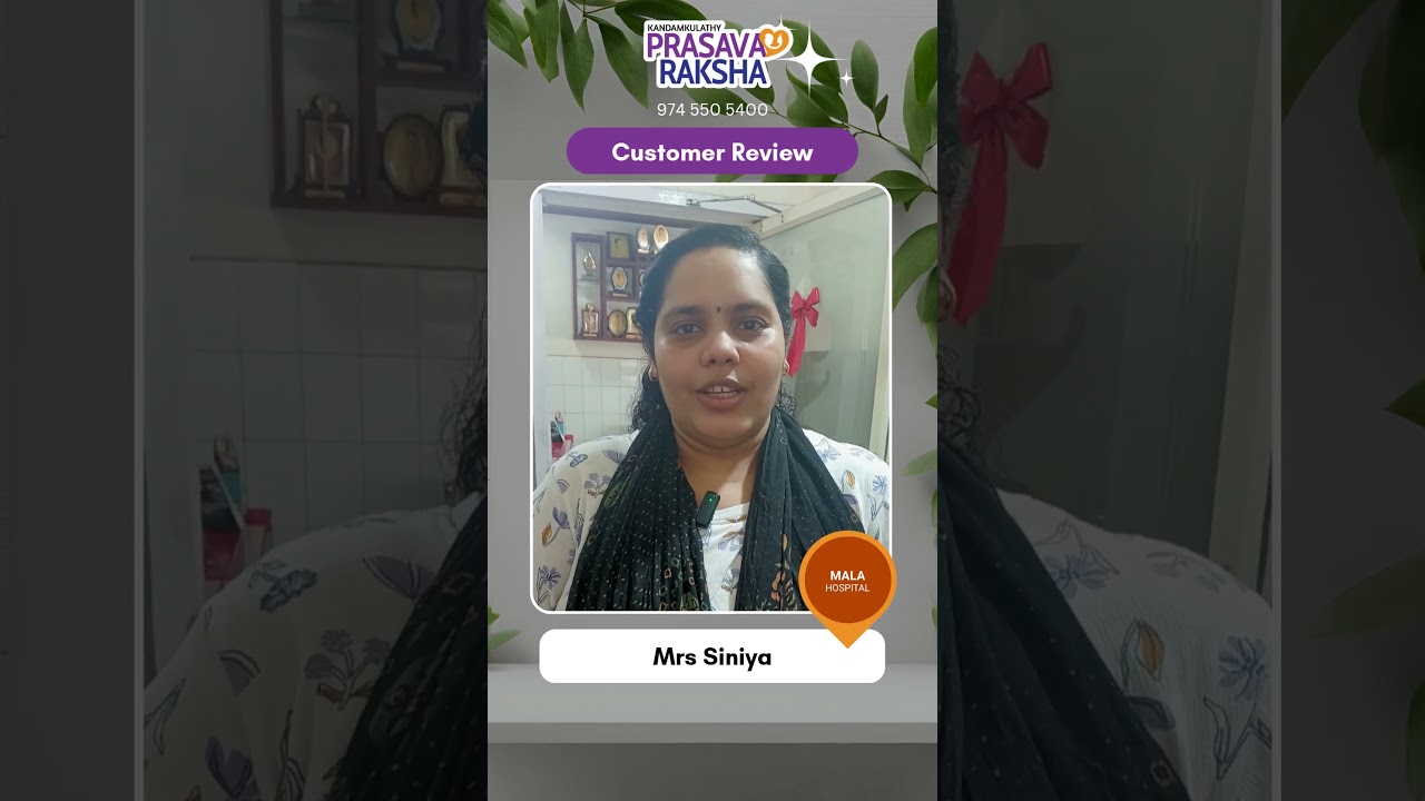 Customer Review by Mrs Siniya | Kandamkulathy Prasava Raksha കണ്ടംകുളത്തി പ്രസവരക്ഷ #mala