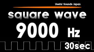 【TEST TONE】 9000Hz Square Wave 30sec