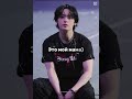 Хехехе #straykids#bangchan#kpopskz