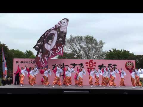 相模RANBU〇＠2013　かわさき楽大師厄除けよさこい
