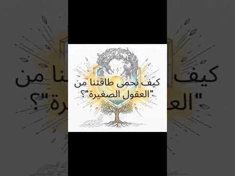 اقتباسات اقوال فلسفة خواطر حكمة    علم النفس