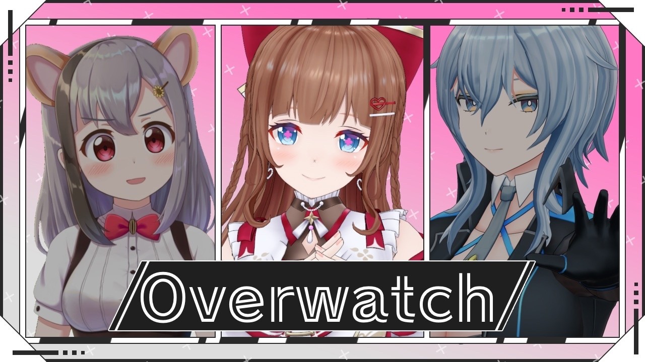 【オーバーウォッチ】友情崩壊しない！！！光のOWやります！🙌🙌🙌