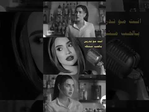 ليش ترتبطين اسراء الاصيل