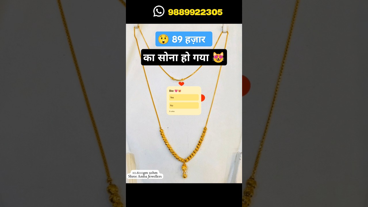 10 gram gold chain 22 carat 😻💗latest gold chain design for women 22k 🔥 