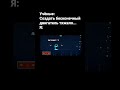 [мем геометри деш] #геометридаш #geometrydash #geometrydashmeme #geometrydashcreator