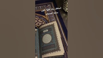 1. "استمع بقلبك | تلاوة خاشعة تريح القلب وتدمع لها العين"2. "آيات تشرح الصدر وتريح القلب
