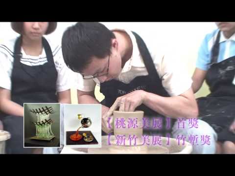 世界高中宣導短片