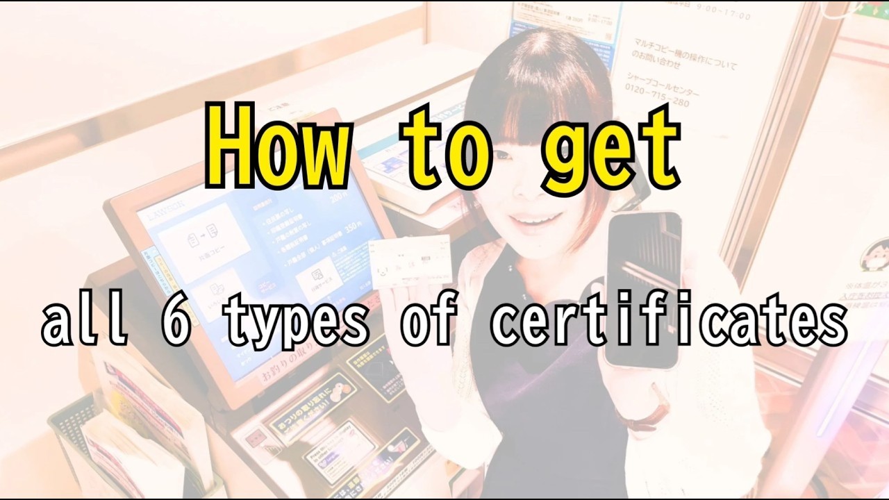 Chisa様確認用 All Certificates] Get Official Certificates at Convenience Stores