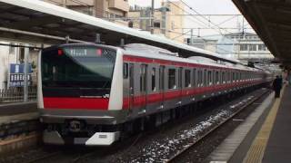 JR東日本E233系5000番台ケヨ501編成配給輸送　宮原