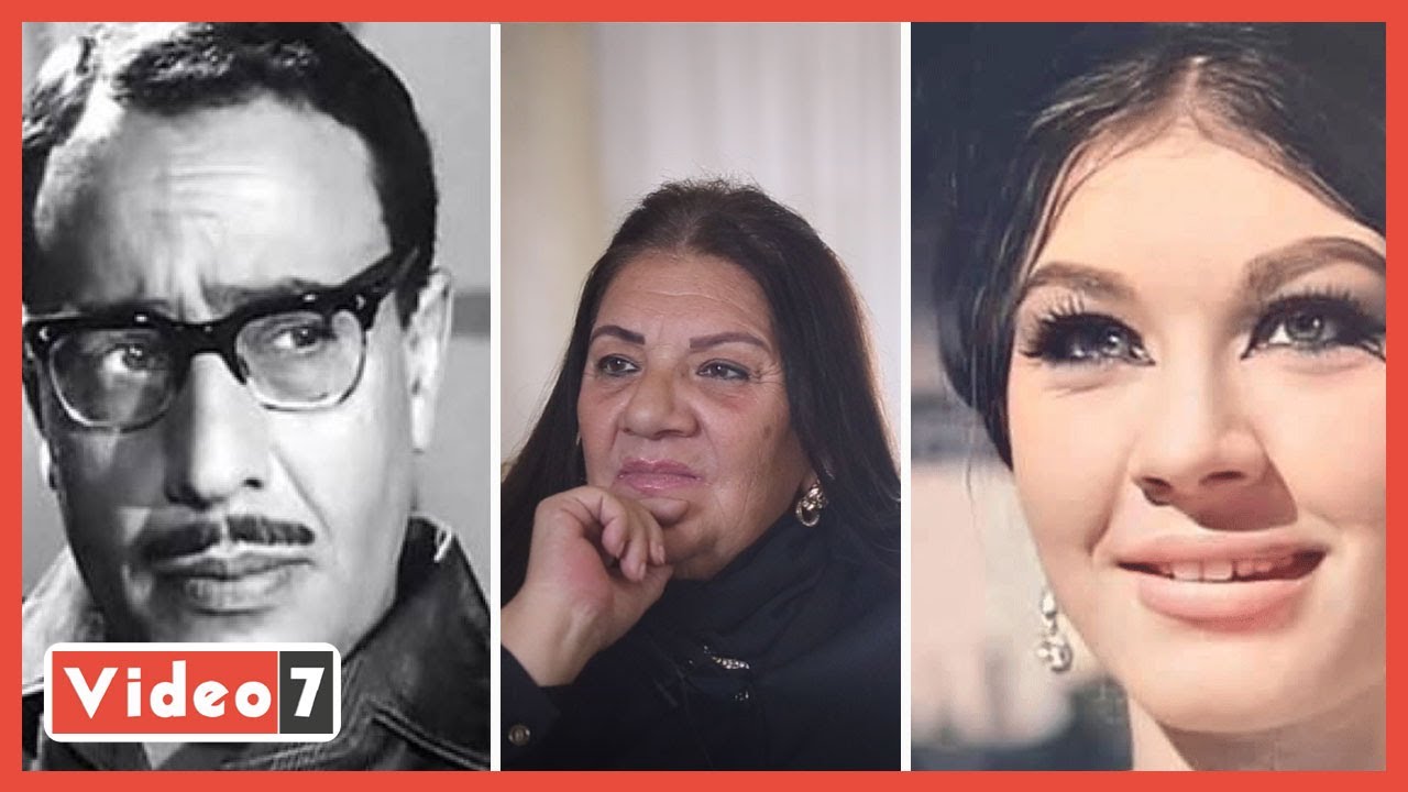 ابنة شويكار: عمو فؤاد أصيب بالزهايمر وكان لا يتذكر إلا أمى