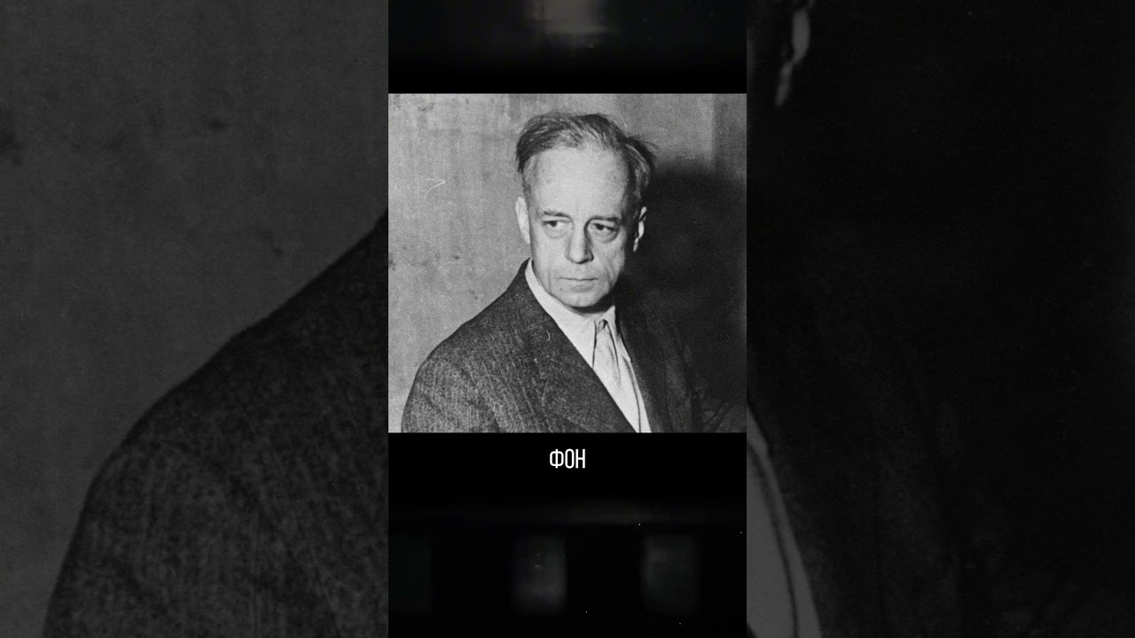 Как реагировали нацисты на приговор?  