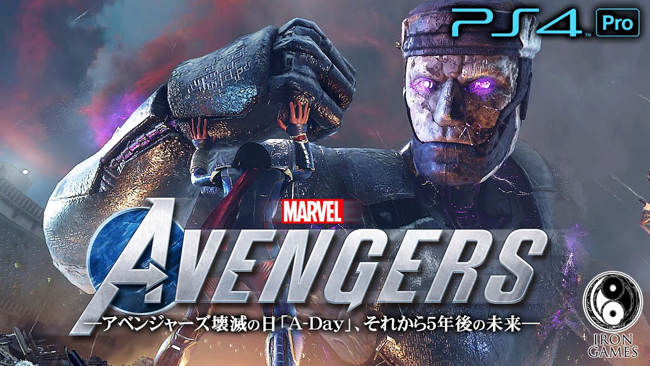 #21【エンディング/アベンジャーズ】巨大兵器クリー・セントリー起動！宿敵モードックとの決着【Marvel's Avengers】