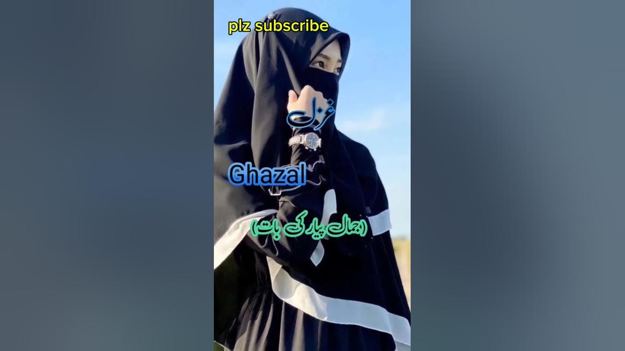 New Muslim Girl Name In Urdu Meaning trending muslimfemale beautiful new-muslim-girl-name-in-urdu-meaning-trending-muslimfemale-beautiful