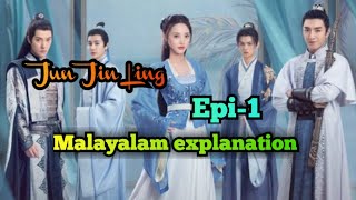 Jun Jiu ling 💘 Malayalam explanation Episode -1#chineesedrama #love #drama