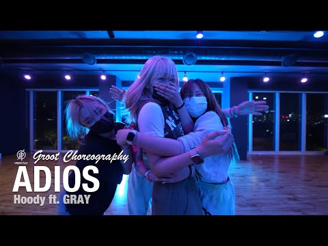 안녕히 (Adios) - Hoody ft. GRAY / Groot Choreography / Urban Play Dance Academy