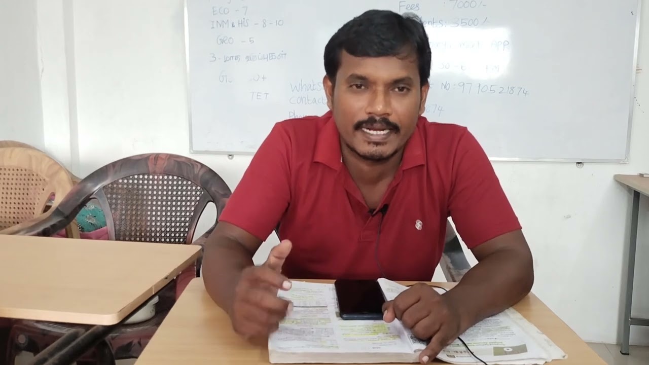 TNPSC Combined Technical Services Exam மாணவர்களுக்கு GS 100 questions பற்றிய புரிதலுக்கான பதிவு