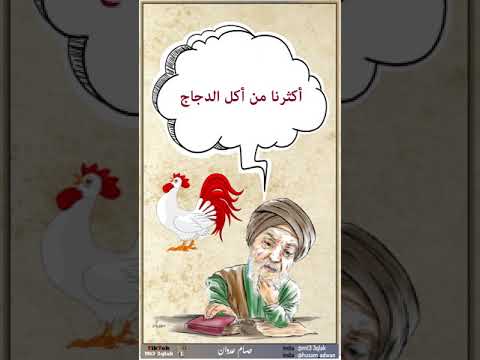 ماذا قال ابن خلدون