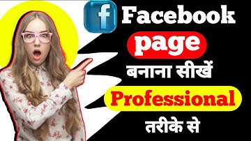Facebook page kaise banaye 2024 | how to create facebook page 2024 | create new facebook page