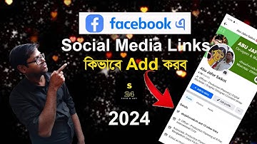 How to Add Social Media Links on Facebook - Facebook এ Social Media Links কিভাবে Add করব