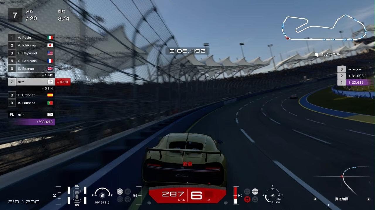 跑車浪漫旅 7_20260116203224